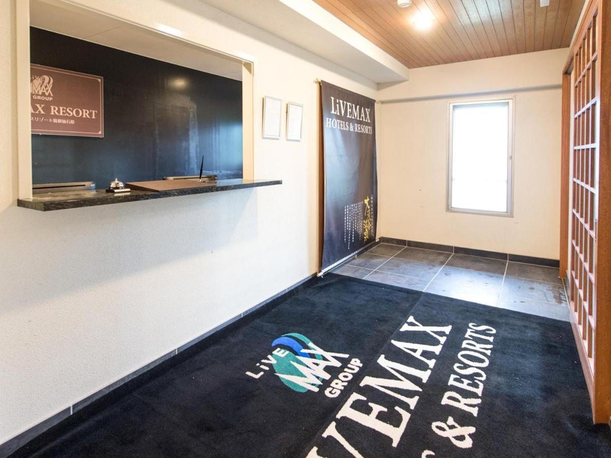 Livemax Resort Hakone Sengokuhara Exterior photo